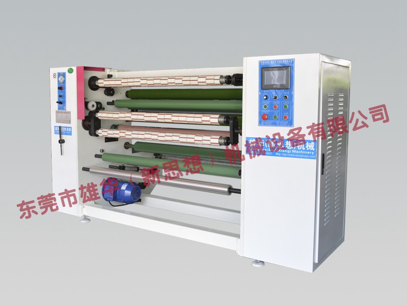 全自動(dòng)不干膠動(dòng)貼合機(jī)，自動(dòng)切卷機(jī)膠帶行業(yè)不可或缺的膠帶生產(chǎn)設(shè)備